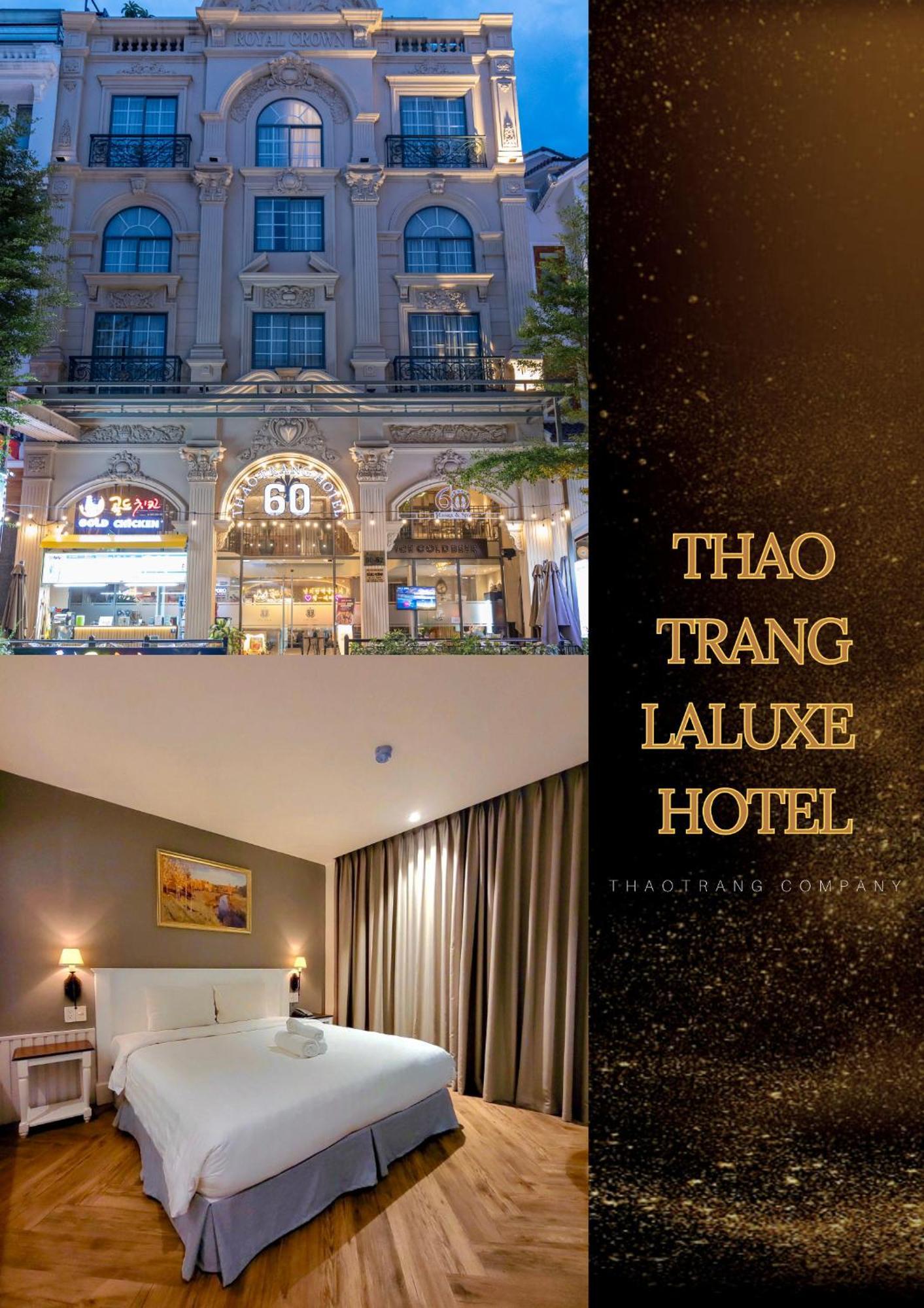 Thao Trang Laluxe Hotel Phu My Hung ホーチミン市 エクステリア 写真